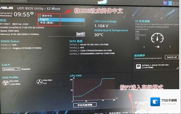 分区格式
