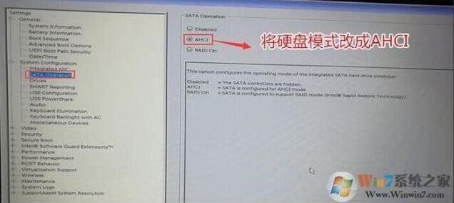 DELL笔记本重装系统无法识别硬盘,找不到硬盘怎么办？(解决方法)