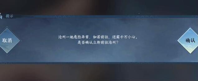 逆水寒金色
