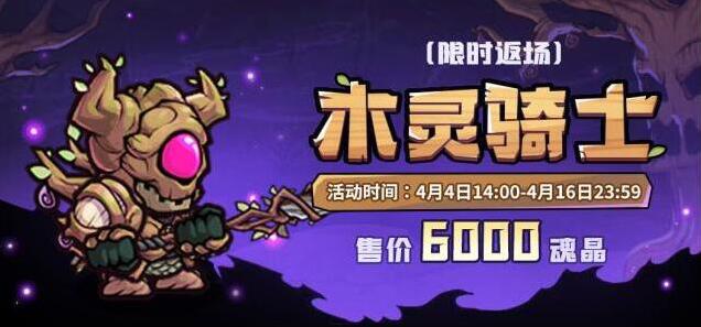 失落城堡玩家