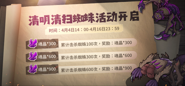 失落城堡套装