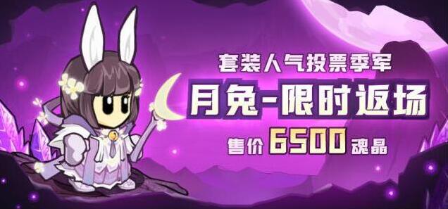 失落城堡木灵