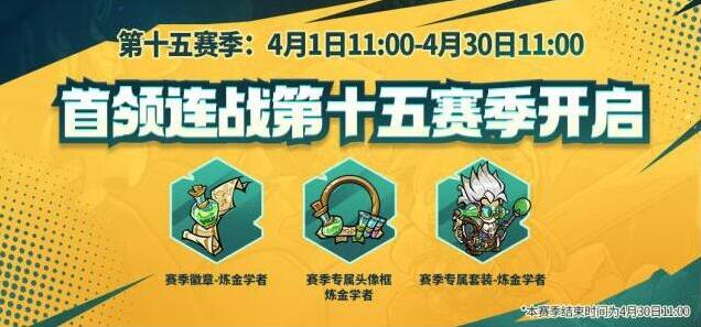 失落城堡魂晶