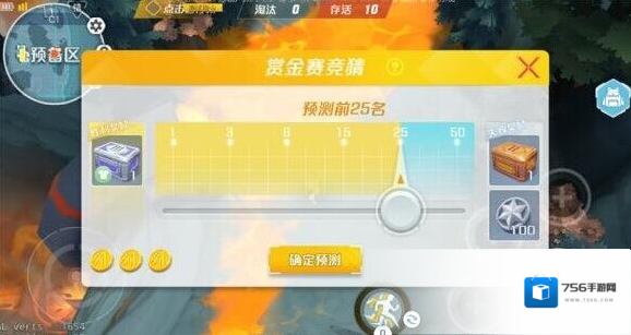 孤岛先锋预测