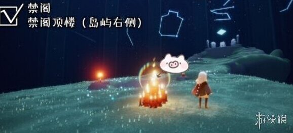 Sky光遇先祖