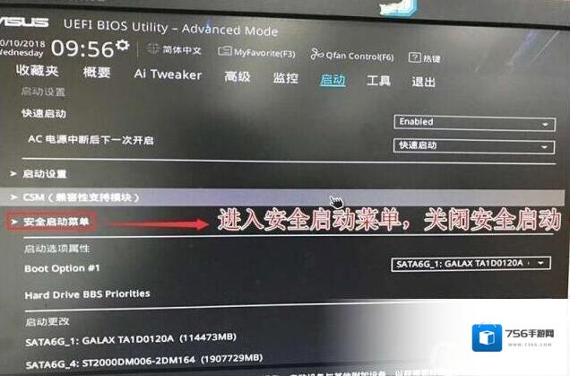 分区点击