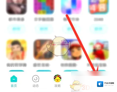 小米游戏中心查看