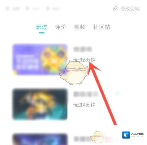 小米游戏中心中心