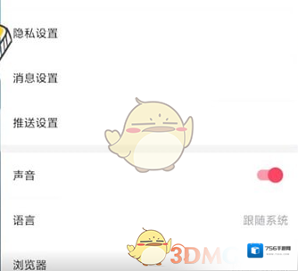微博图片