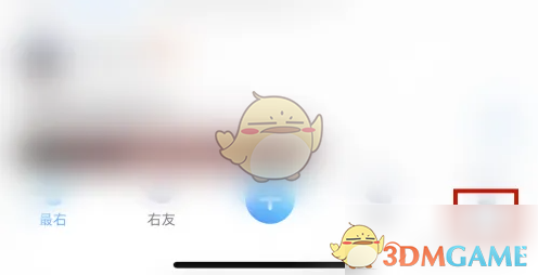 最右点击