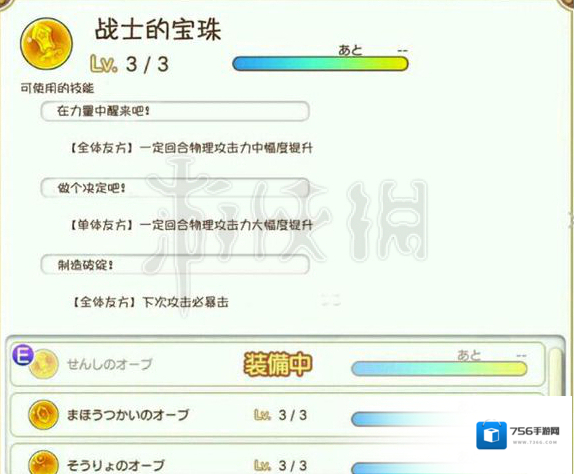 Kirara Fantasia透爷