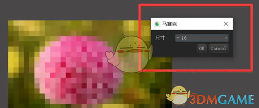 medibang paint图片