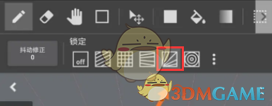 medibang paint十字线