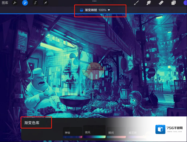 procreate颜色选择器