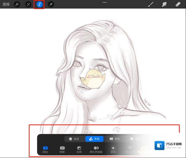 procreate删除