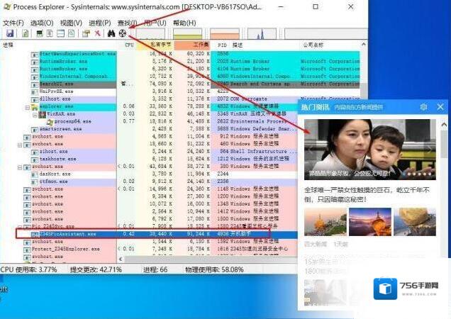 软件热门资讯