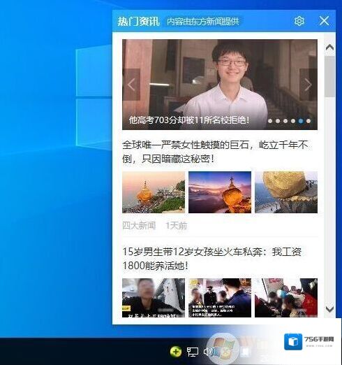 软件权限雷达