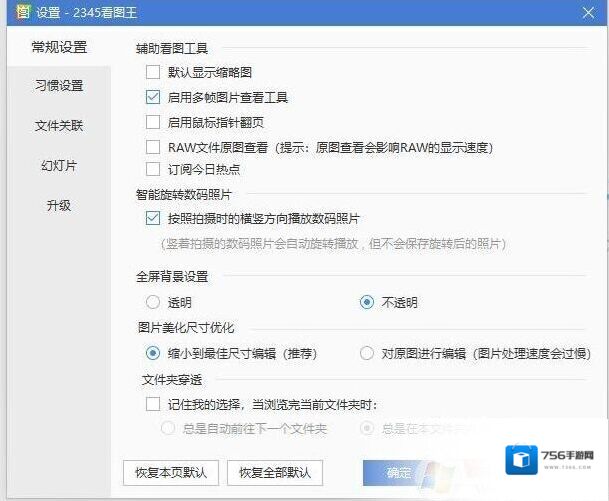 软件进程