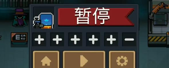 元气骑士我们要