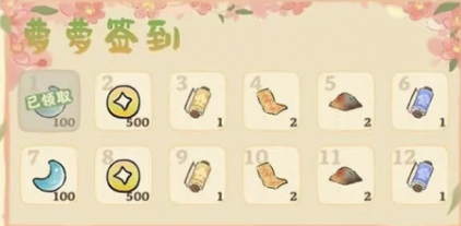 桃源深处有人家萝萝山