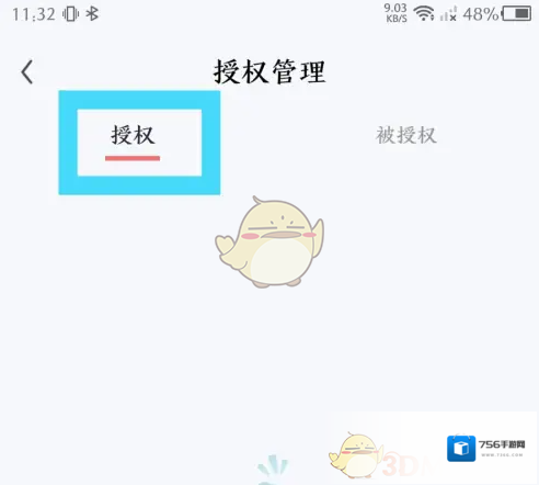 红手指云手机信息