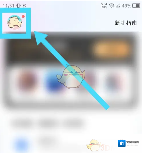 红手指云手机设备