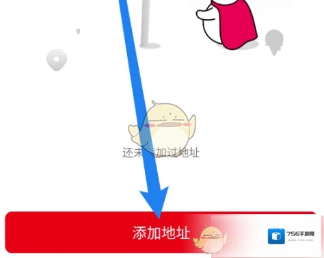 蜜雪冰城信息