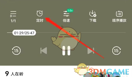 有书阅读