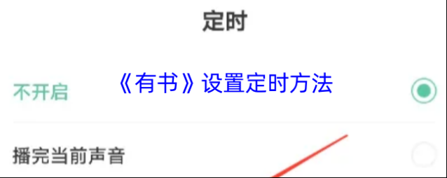 有书点击