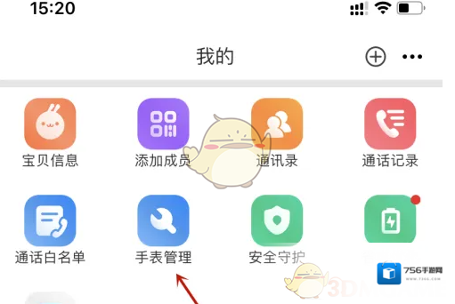 米兔阅读解除