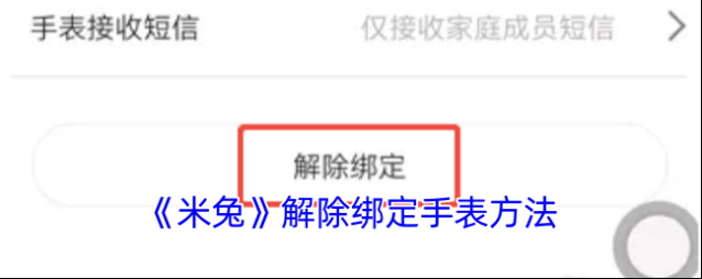 米兔阅读米兔