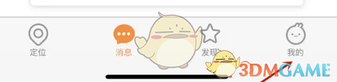 米兔阅读点击