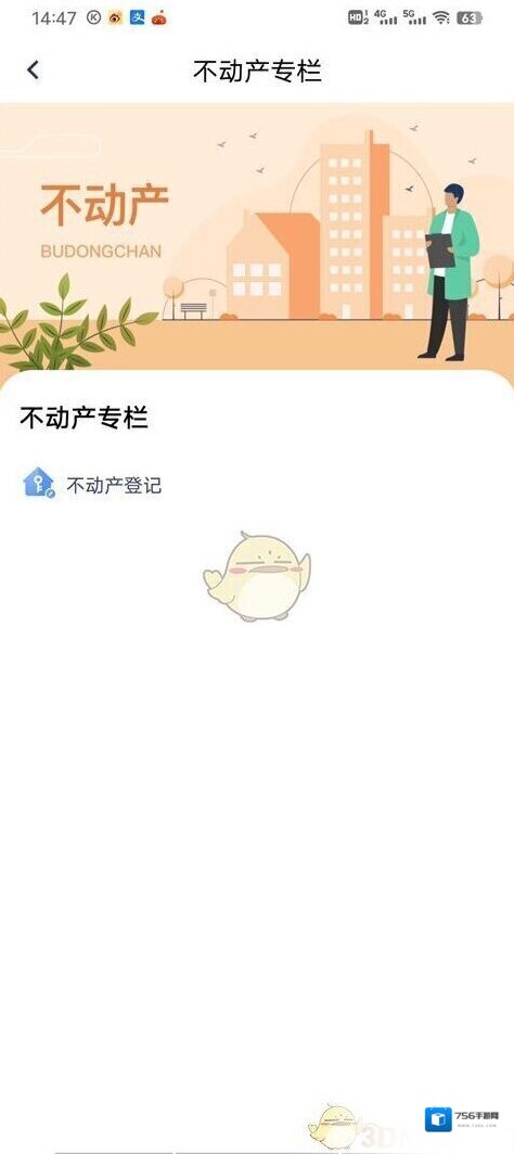 三晋通网点