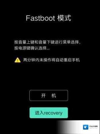 手机增量