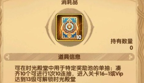 剑与远征中文版时光
