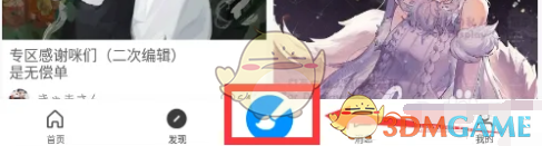 画世界选项
