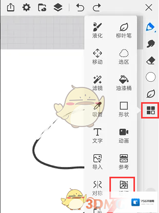 画世界网格