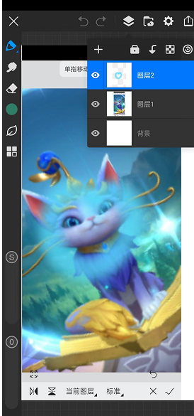画世界pro点击