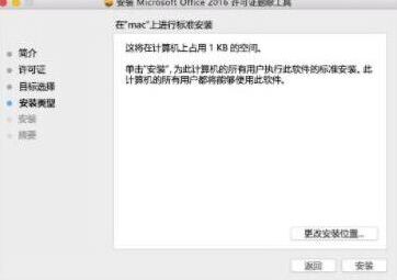账户许可证