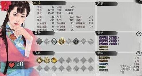 我的侠客提升