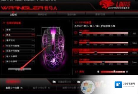 鼠标点击