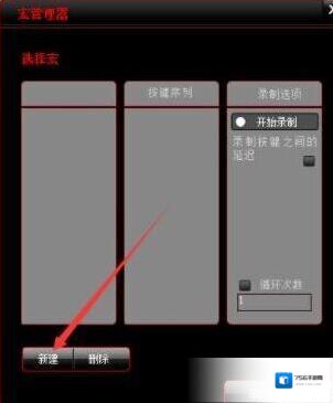 鼠标压枪