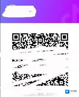 好友打开抖音