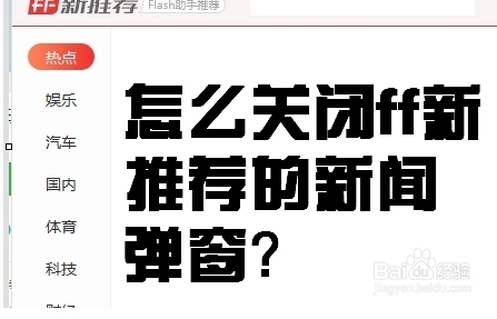 国际版新推荐