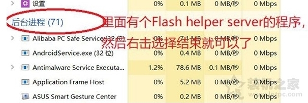 国际版禁用
