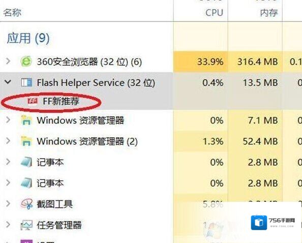 国际版弹窗