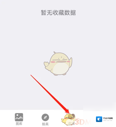 珍宝商城中华珍宝馆