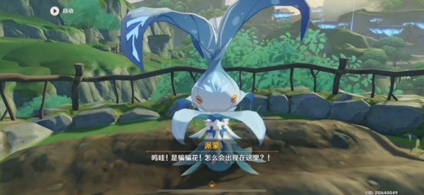 原神官方正版原神