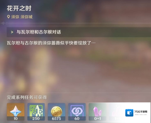 原神官方正版除根