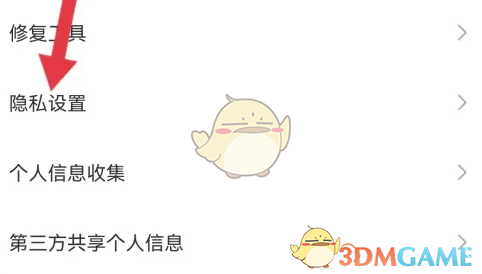 作业帮直播课麦克风